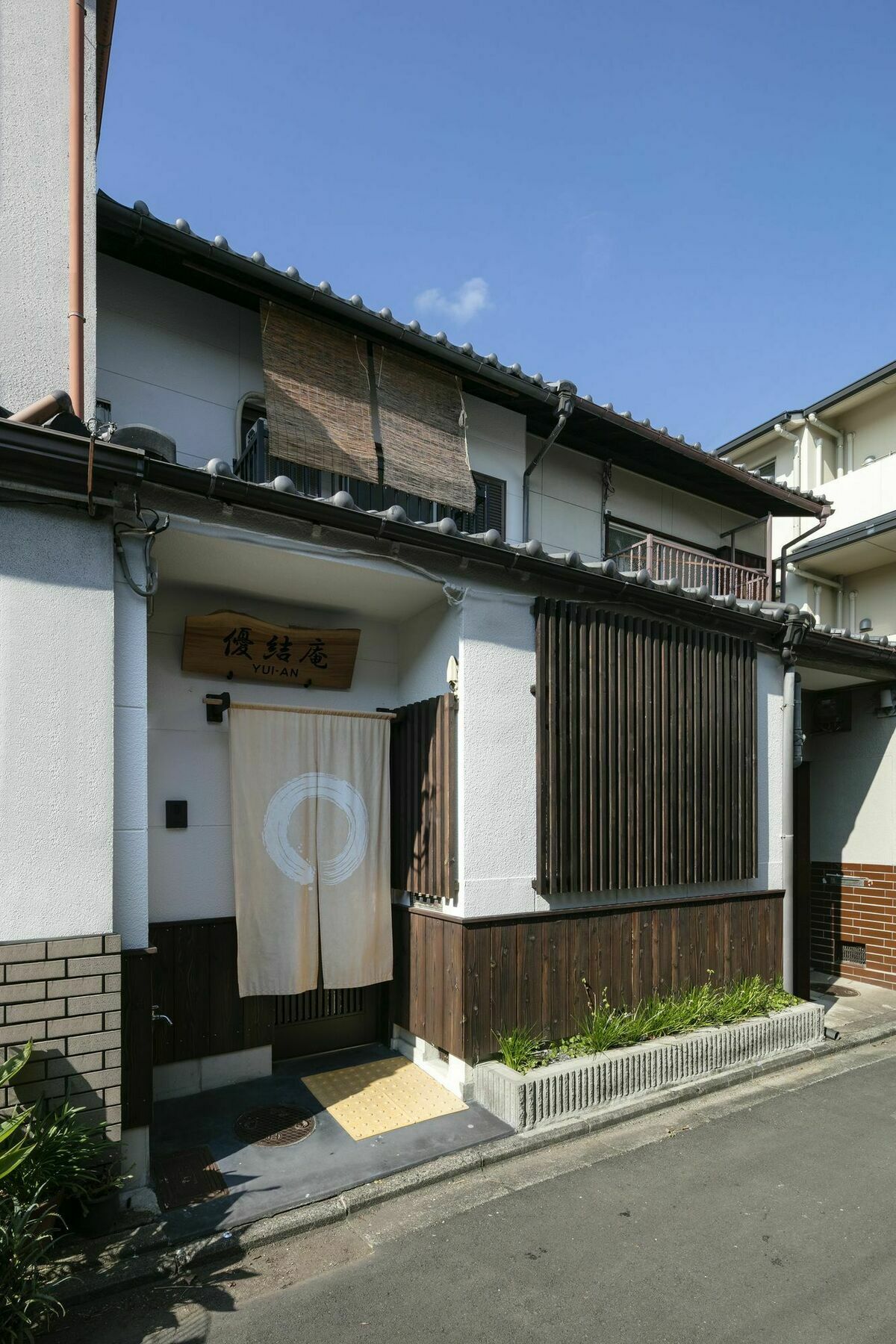 京都市 Yuianヴィラ エクステリア 写真